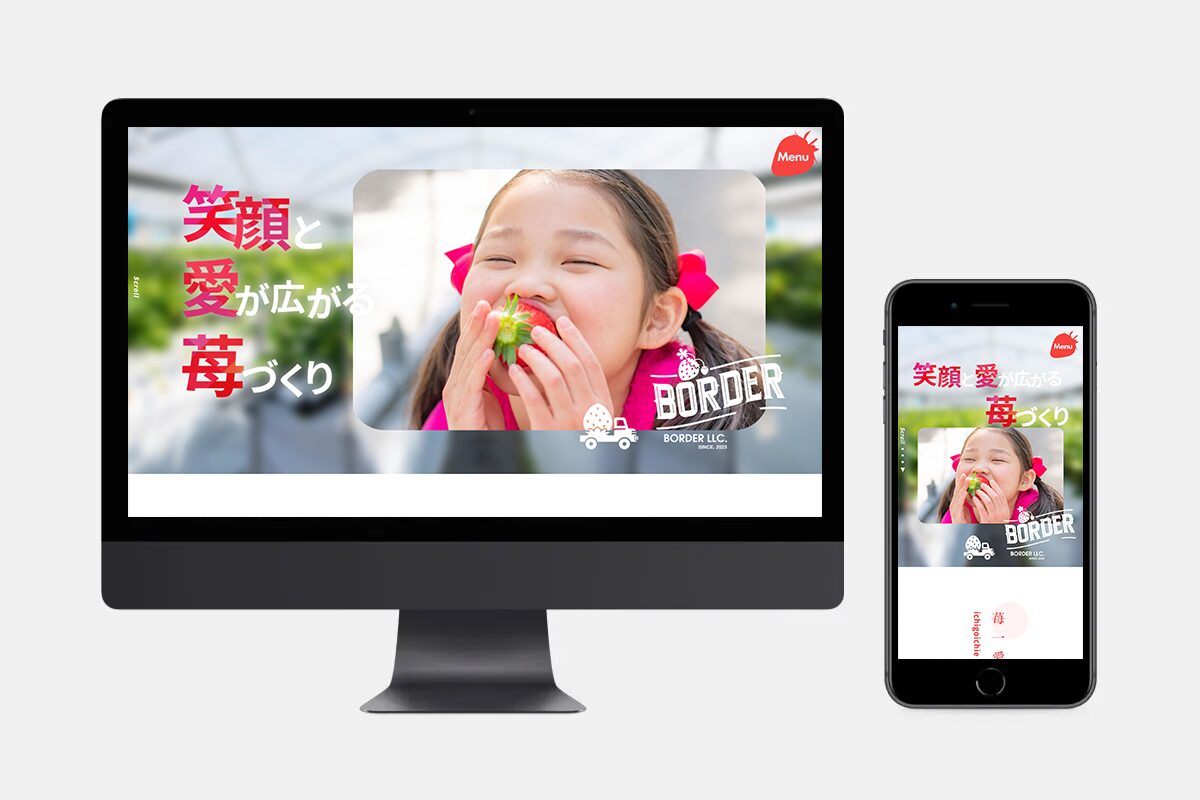 合同会社BORDER 制作実績